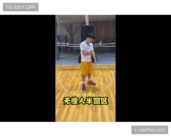 篮球合理冲撞规则的具体判定标准与合法接触界限解析