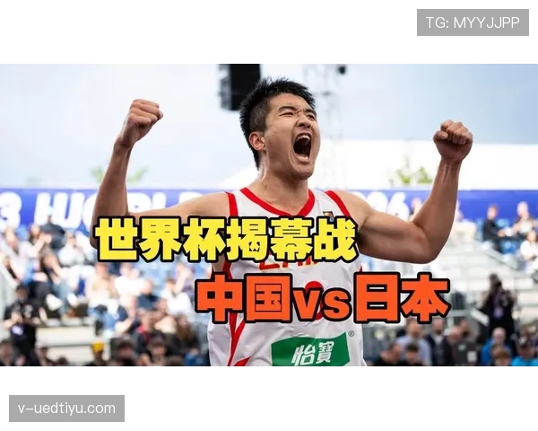 2026世界杯开幕战与决赛关注点有哪些不同 2026世界杯开幕战与决赛关注点有哪些不同