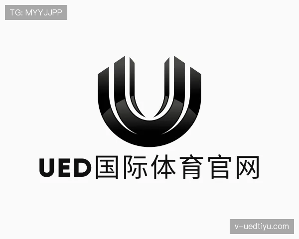 解读ued国际